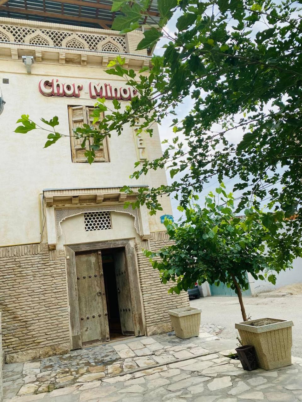 Chorminor Heritage 1 Min To Bukhara Old Town Ξενοδοχείο Εξωτερικό φωτογραφία
